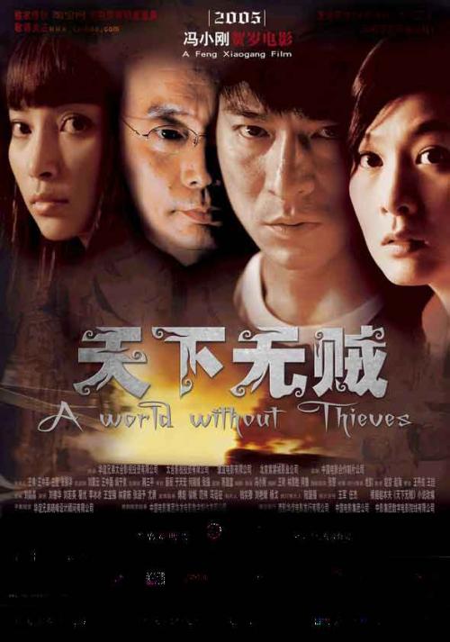 瑞士签证真实样板